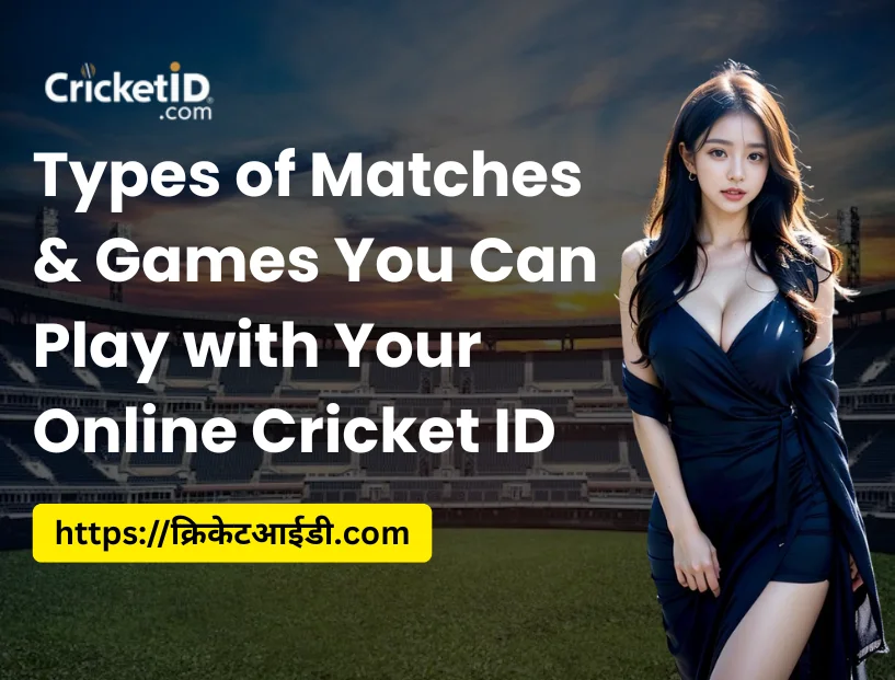 Play cricket, casino, and card games with your Online Cricket ID