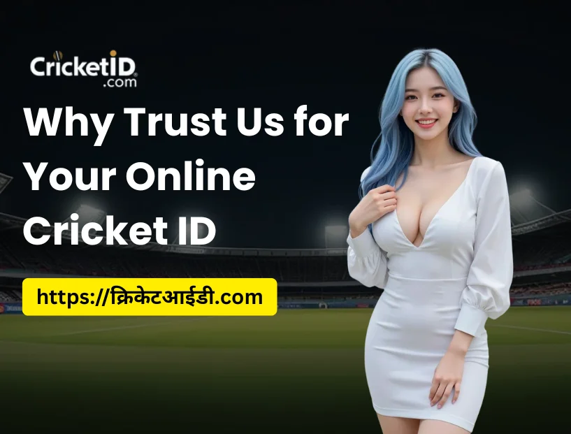 Secure cricket betting with trusted online ID